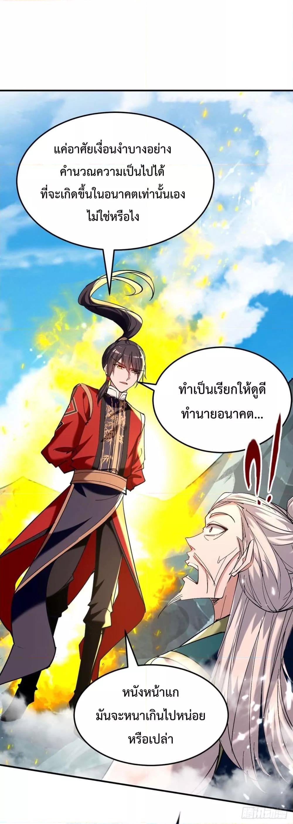 Manga-lc-com อ่านมังงะ อ่านการ์ตูน ออนไลน์ ฟรี Return of Divin ตอนที่ 1 2 3 4 5 6 7 8 9 10 11 12 13 14 ฟรี ไม่มีโฆษณา Manga-lc - อ่าน มังงะ อ่าน การ์ตูน ออนไลน์ อ่านมังงะ ฟรี