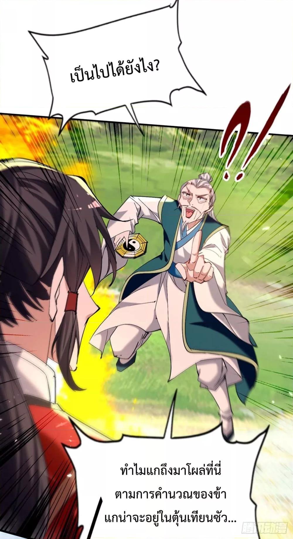 Manga-lc-com อ่านมังงะ อ่านการ์ตูน ออนไลน์ ฟรี Return of Divin ตอนที่ 1 2 3 4 5 6 7 8 9 10 11 12 13 14 ฟรี ไม่มีโฆษณา Manga-lc - อ่าน มังงะ อ่าน การ์ตูน ออนไลน์ อ่านมังงะ ฟรี