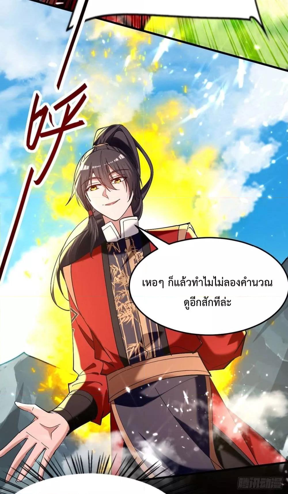 Manga-lc-com อ่านมังงะ อ่านการ์ตูน ออนไลน์ ฟรี Return of Divin ตอนที่ 1 2 3 4 5 6 7 8 9 10 11 12 13 14 ฟรี ไม่มีโฆษณา Manga-lc - อ่าน มังงะ อ่าน การ์ตูน ออนไลน์ อ่านมังงะ ฟรี