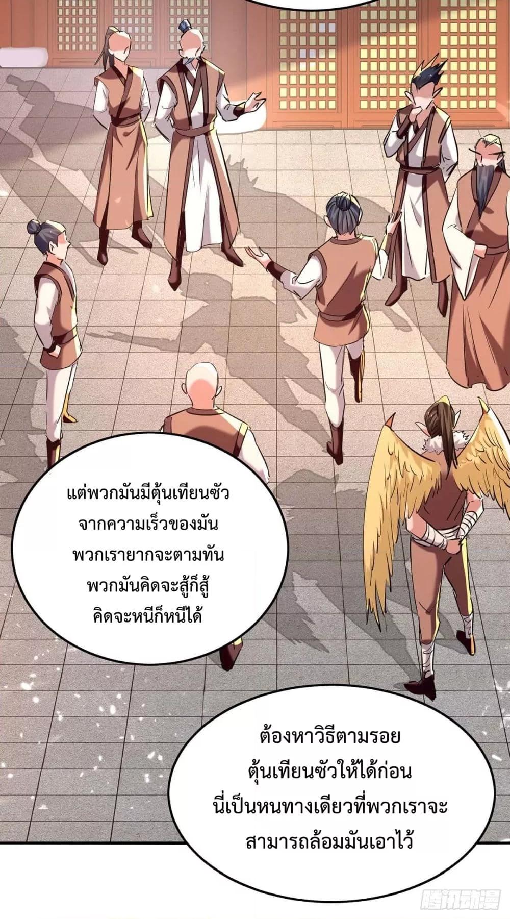 Manga-lc-com อ่านมังงะ อ่านการ์ตูน ออนไลน์ ฟรี Return of Divin ตอนที่ 1 2 3 4 5 6 7 8 9 10 11 12 13 14 ฟรี ไม่มีโฆษณา Manga-lc - อ่าน มังงะ อ่าน การ์ตูน ออนไลน์ อ่านมังงะ ฟรี