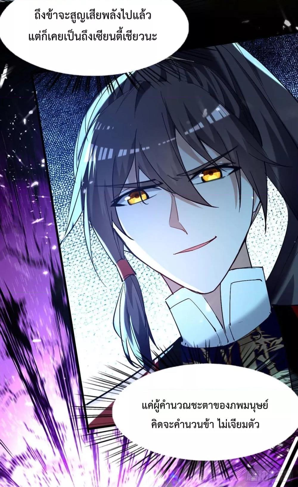 Manga-lc-com อ่านมังงะ อ่านการ์ตูน ออนไลน์ ฟรี Return of Divin ตอนที่ 1 2 3 4 5 6 7 8 9 10 11 12 13 14 ฟรี ไม่มีโฆษณา Manga-lc - อ่าน มังงะ อ่าน การ์ตูน ออนไลน์ อ่านมังงะ ฟรี