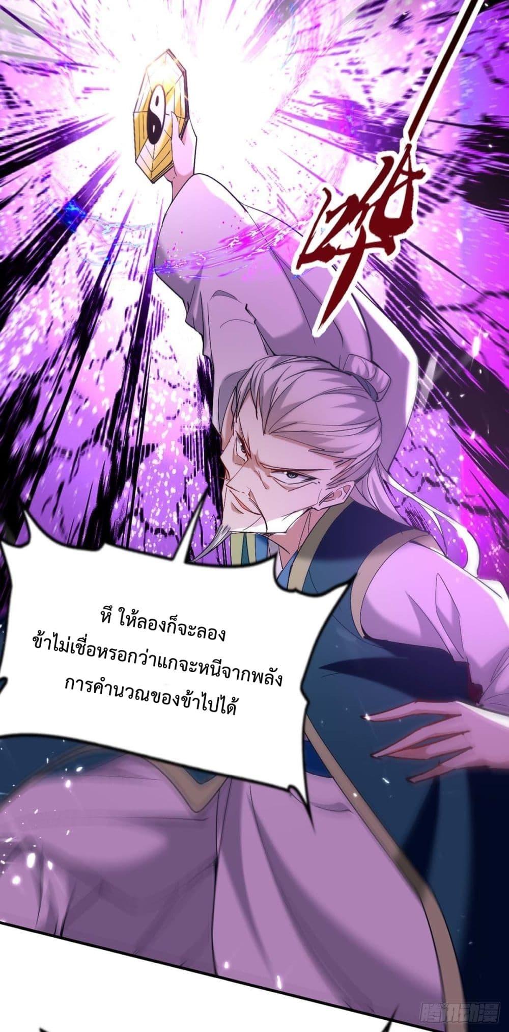 Manga-lc-com อ่านมังงะ อ่านการ์ตูน ออนไลน์ ฟรี Return of Divin ตอนที่ 1 2 3 4 5 6 7 8 9 10 11 12 13 14 ฟรี ไม่มีโฆษณา Manga-lc - อ่าน มังงะ อ่าน การ์ตูน ออนไลน์ อ่านมังงะ ฟรี