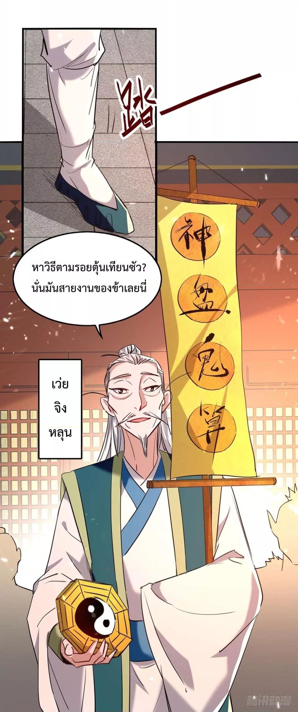 Manga-lc-com อ่านมังงะ อ่านการ์ตูน ออนไลน์ ฟรี Return of Divin ตอนที่ 1 2 3 4 5 6 7 8 9 10 11 12 13 14 ฟรี ไม่มีโฆษณา Manga-lc - อ่าน มังงะ อ่าน การ์ตูน ออนไลน์ อ่านมังงะ ฟรี