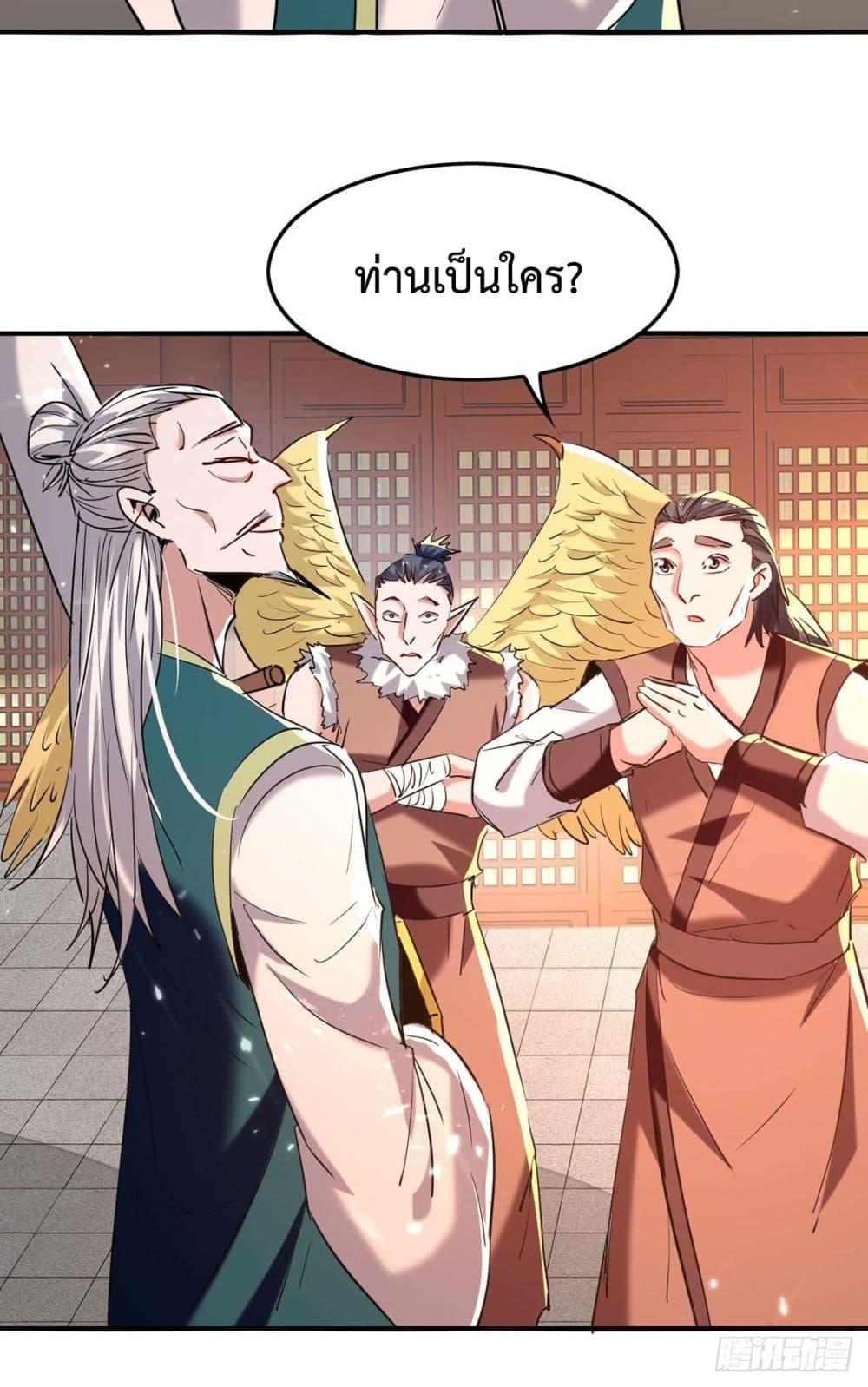 Manga-lc-com อ่านมังงะ อ่านการ์ตูน ออนไลน์ ฟรี Return of Divin ตอนที่ 1 2 3 4 5 6 7 8 9 10 11 12 13 14 ฟรี ไม่มีโฆษณา Manga-lc - อ่าน มังงะ อ่าน การ์ตูน ออนไลน์ อ่านมังงะ ฟรี