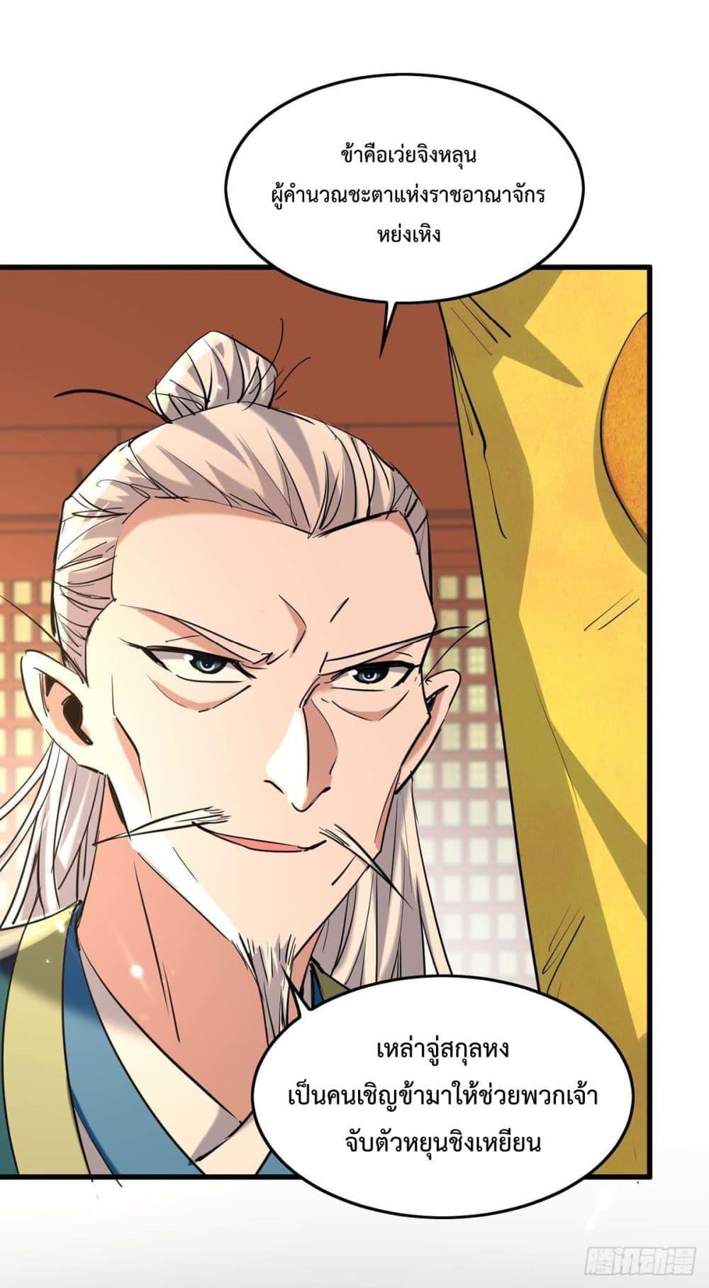 Manga-lc-com อ่านมังงะ อ่านการ์ตูน ออนไลน์ ฟรี Return of Divin ตอนที่ 1 2 3 4 5 6 7 8 9 10 11 12 13 14 ฟรี ไม่มีโฆษณา Manga-lc - อ่าน มังงะ อ่าน การ์ตูน ออนไลน์ อ่านมังงะ ฟรี