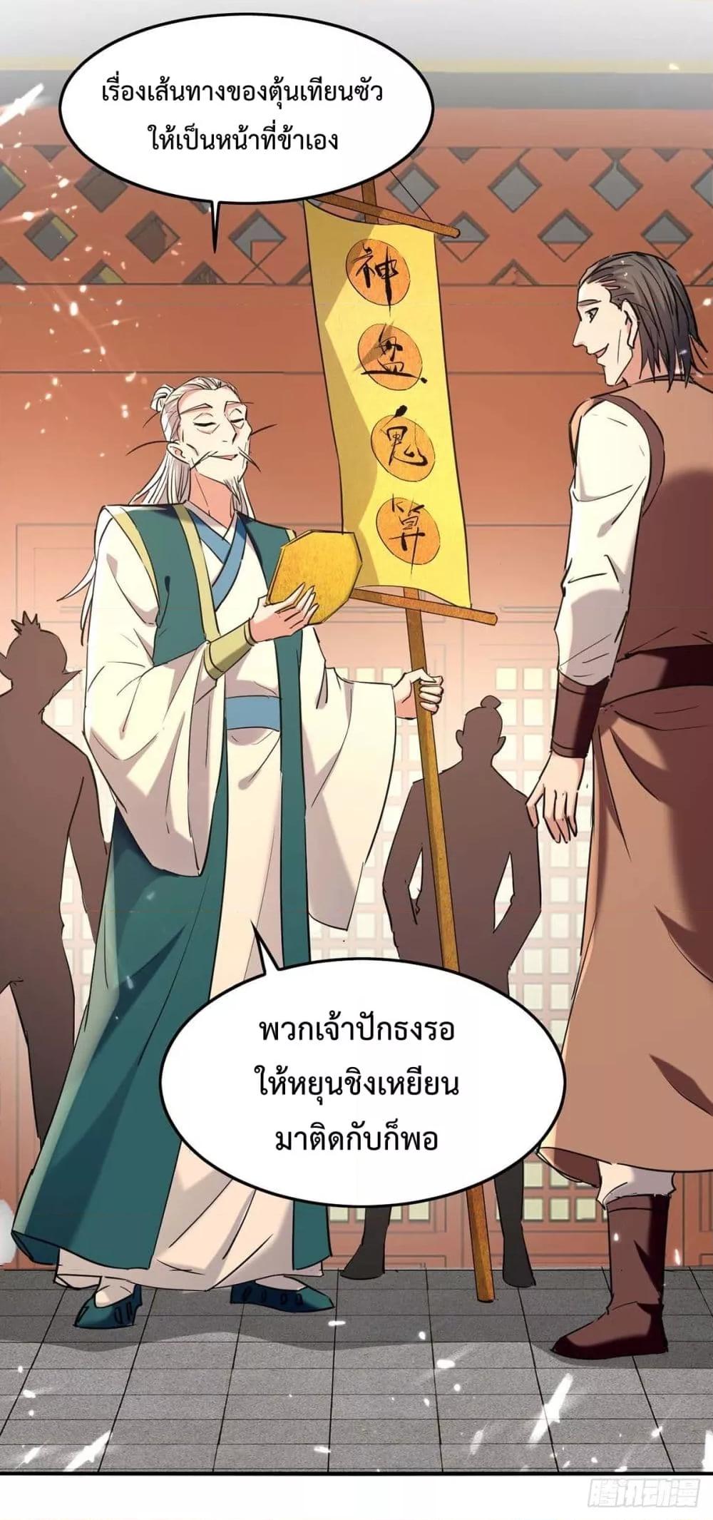 Manga-lc-com อ่านมังงะ อ่านการ์ตูน ออนไลน์ ฟรี Return of Divin ตอนที่ 1 2 3 4 5 6 7 8 9 10 11 12 13 14 ฟรี ไม่มีโฆษณา Manga-lc - อ่าน มังงะ อ่าน การ์ตูน ออนไลน์ อ่านมังงะ ฟรี