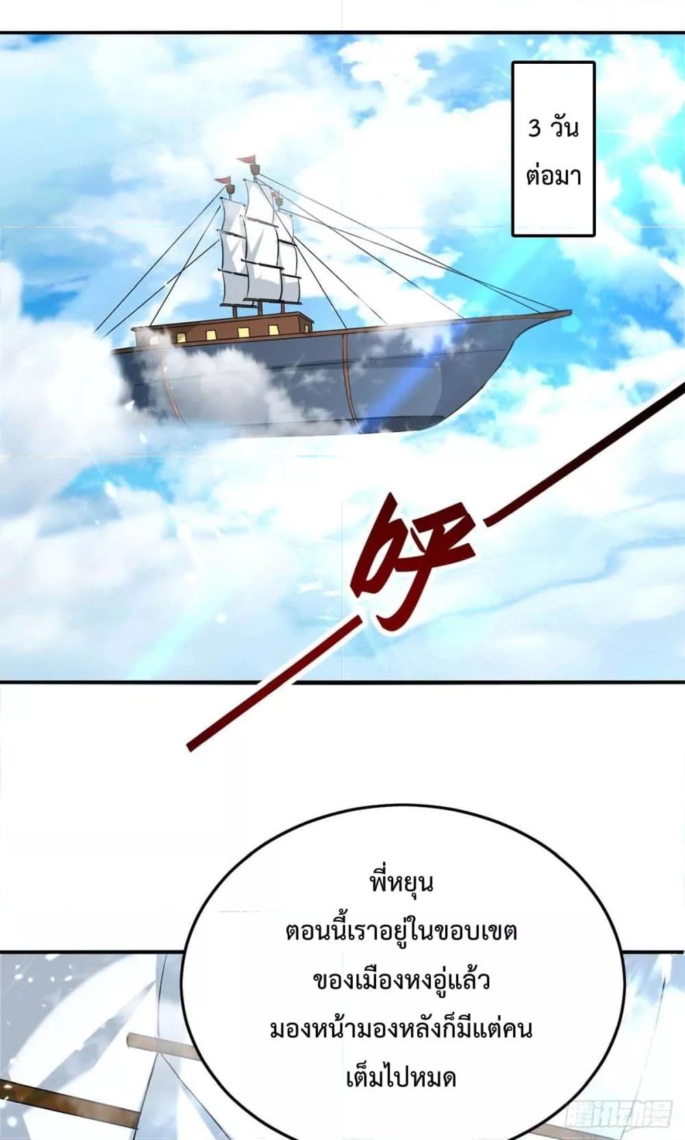 Manga-lc-com อ่านมังงะ อ่านการ์ตูน ออนไลน์ ฟรี Return of Divin ตอนที่ 1 2 3 4 5 6 7 8 9 10 11 12 13 14 ฟรี ไม่มีโฆษณา Manga-lc - อ่าน มังงะ อ่าน การ์ตูน ออนไลน์ อ่านมังงะ ฟรี