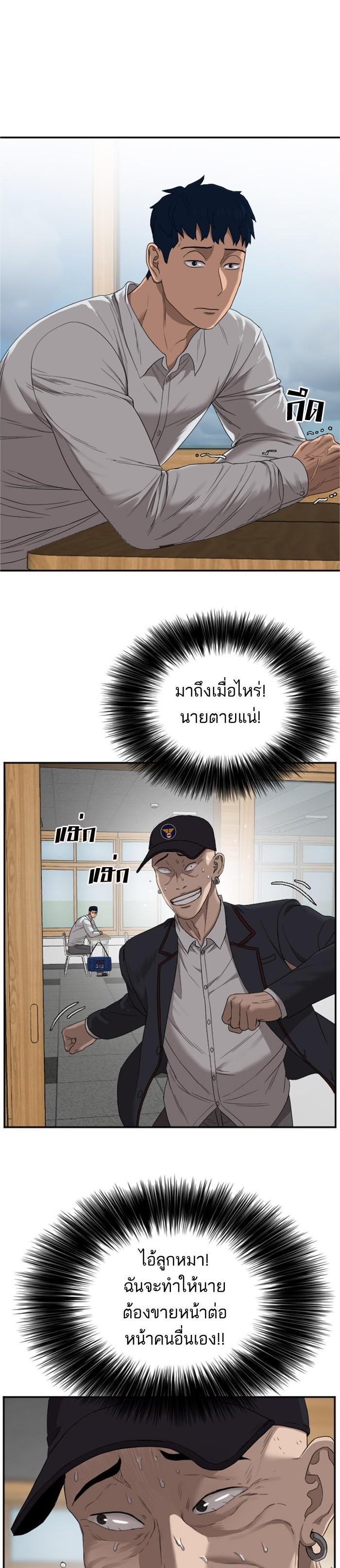 Manga-lc-com อ่านมังงะ อ่านการ์ตูน ออนไลน์ ฟรี Bad Guy ตอนที่ 1 2 3 4 5 6 7 8 9 10 11 12 13 14 ฟรี ไม่มีโฆษณา Manga-lc - อ่าน มังงะ อ่าน การ์ตูน ออนไลน์ อ่านมังงะ ฟรี