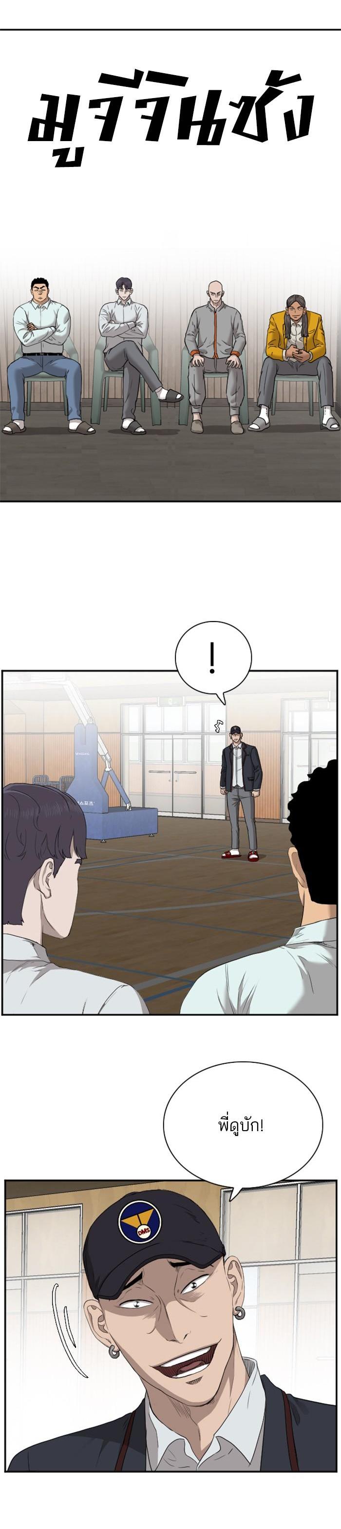 Manga-lc-com อ่านมังงะ อ่านการ์ตูน ออนไลน์ ฟรี Bad Guy ตอนที่ 1 2 3 4 5 6 7 8 9 10 11 12 13 14 ฟรี ไม่มีโฆษณา Manga-lc - อ่าน มังงะ อ่าน การ์ตูน ออนไลน์ อ่านมังงะ ฟรี