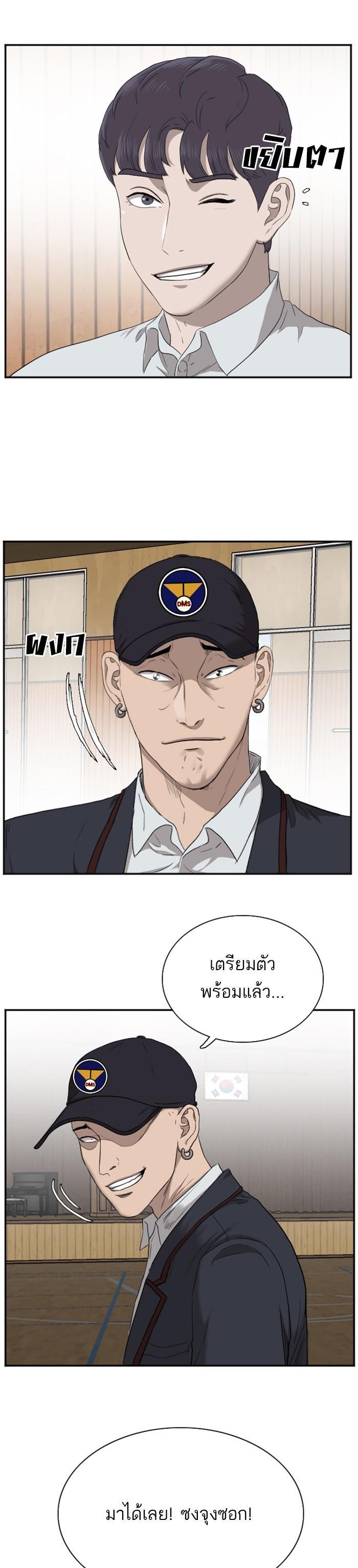 Manga-lc-com อ่านมังงะ อ่านการ์ตูน ออนไลน์ ฟรี Bad Guy ตอนที่ 1 2 3 4 5 6 7 8 9 10 11 12 13 14 ฟรี ไม่มีโฆษณา Manga-lc - อ่าน มังงะ อ่าน การ์ตูน ออนไลน์ อ่านมังงะ ฟรี