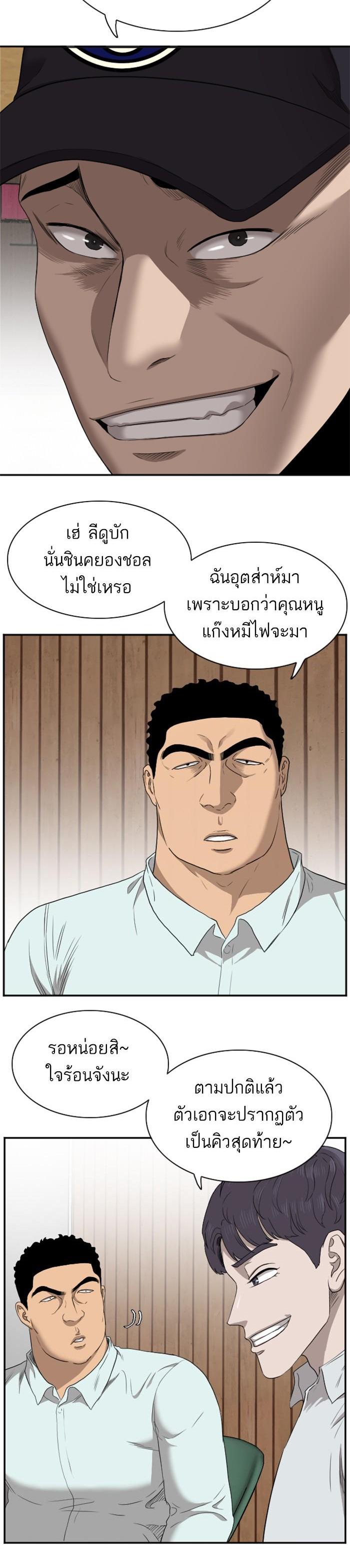 Manga-lc-com อ่านมังงะ อ่านการ์ตูน ออนไลน์ ฟรี Bad Guy ตอนที่ 1 2 3 4 5 6 7 8 9 10 11 12 13 14 ฟรี ไม่มีโฆษณา Manga-lc - อ่าน มังงะ อ่าน การ์ตูน ออนไลน์ อ่านมังงะ ฟรี
