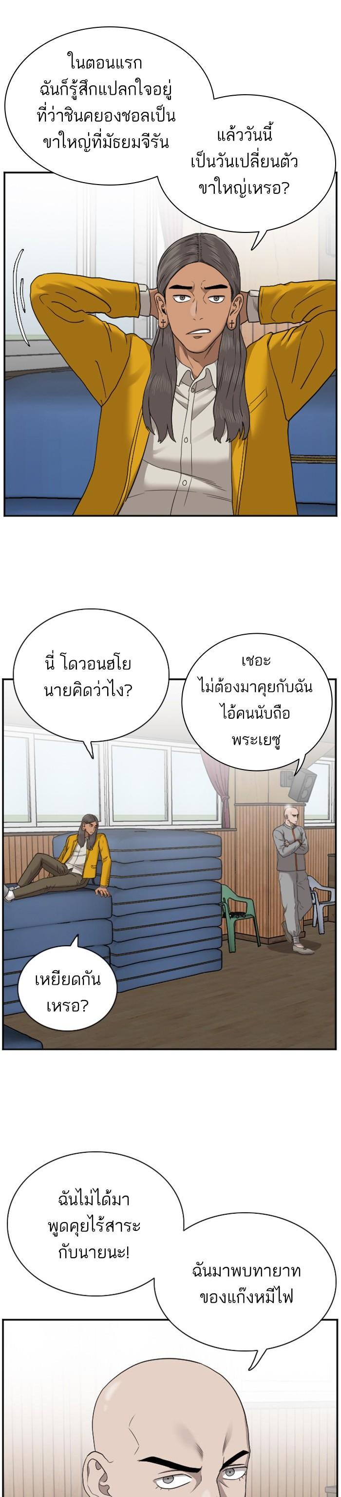 Manga-lc-com อ่านมังงะ อ่านการ์ตูน ออนไลน์ ฟรี Bad Guy ตอนที่ 1 2 3 4 5 6 7 8 9 10 11 12 13 14 ฟรี ไม่มีโฆษณา Manga-lc - อ่าน มังงะ อ่าน การ์ตูน ออนไลน์ อ่านมังงะ ฟรี