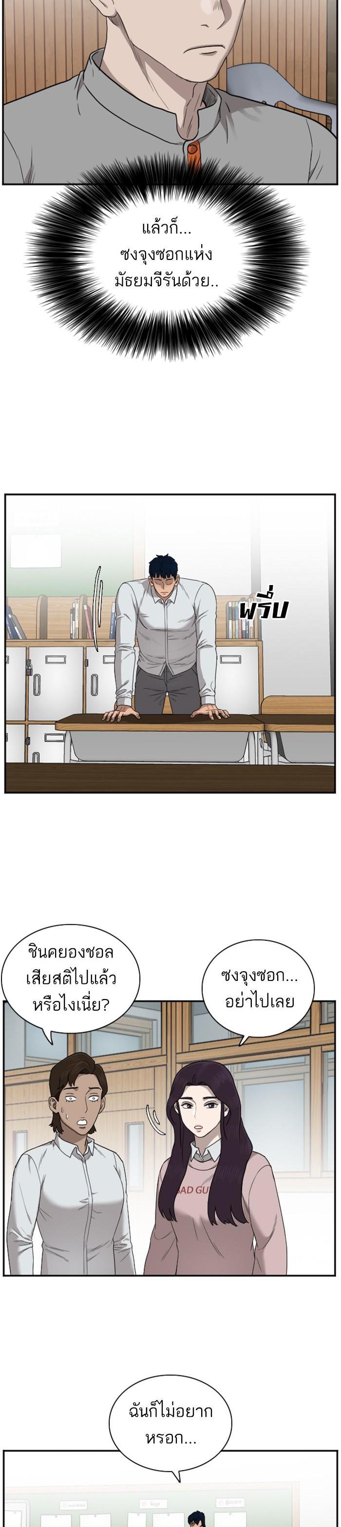 Manga-lc-com อ่านมังงะ อ่านการ์ตูน ออนไลน์ ฟรี Bad Guy ตอนที่ 1 2 3 4 5 6 7 8 9 10 11 12 13 14 ฟรี ไม่มีโฆษณา Manga-lc - อ่าน มังงะ อ่าน การ์ตูน ออนไลน์ อ่านมังงะ ฟรี