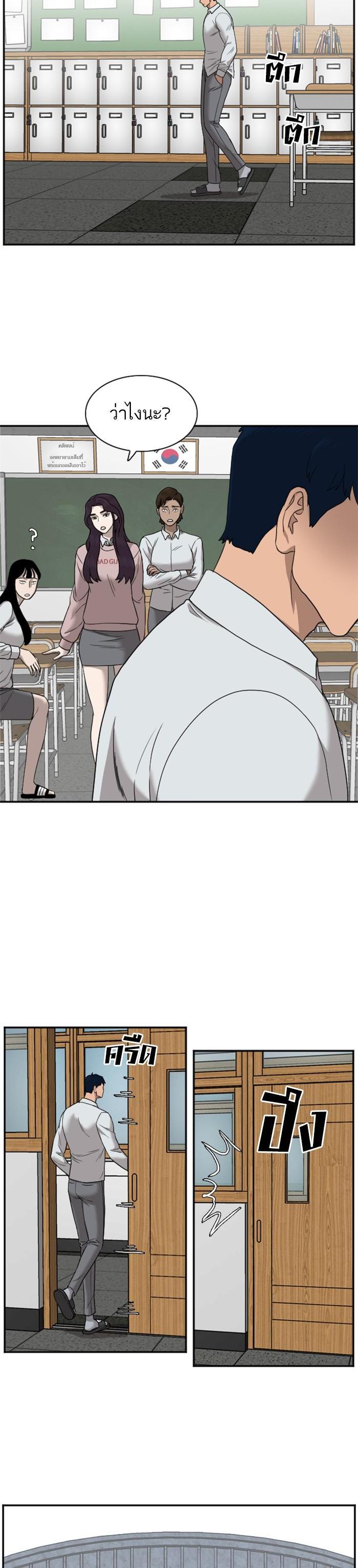 Manga-lc-com อ่านมังงะ อ่านการ์ตูน ออนไลน์ ฟรี Bad Guy ตอนที่ 1 2 3 4 5 6 7 8 9 10 11 12 13 14 ฟรี ไม่มีโฆษณา Manga-lc - อ่าน มังงะ อ่าน การ์ตูน ออนไลน์ อ่านมังงะ ฟรี