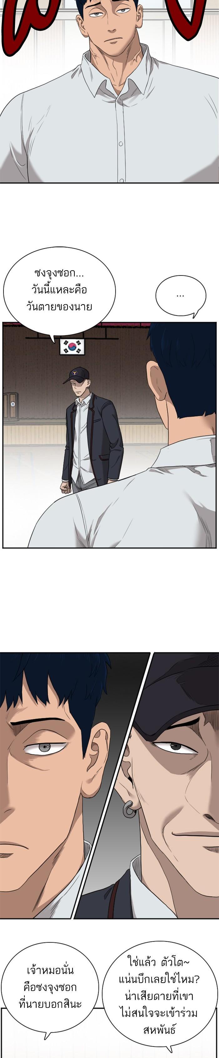 Manga-lc-com อ่านมังงะ อ่านการ์ตูน ออนไลน์ ฟรี Bad Guy ตอนที่ 1 2 3 4 5 6 7 8 9 10 11 12 13 14 ฟรี ไม่มีโฆษณา Manga-lc - อ่าน มังงะ อ่าน การ์ตูน ออนไลน์ อ่านมังงะ ฟรี