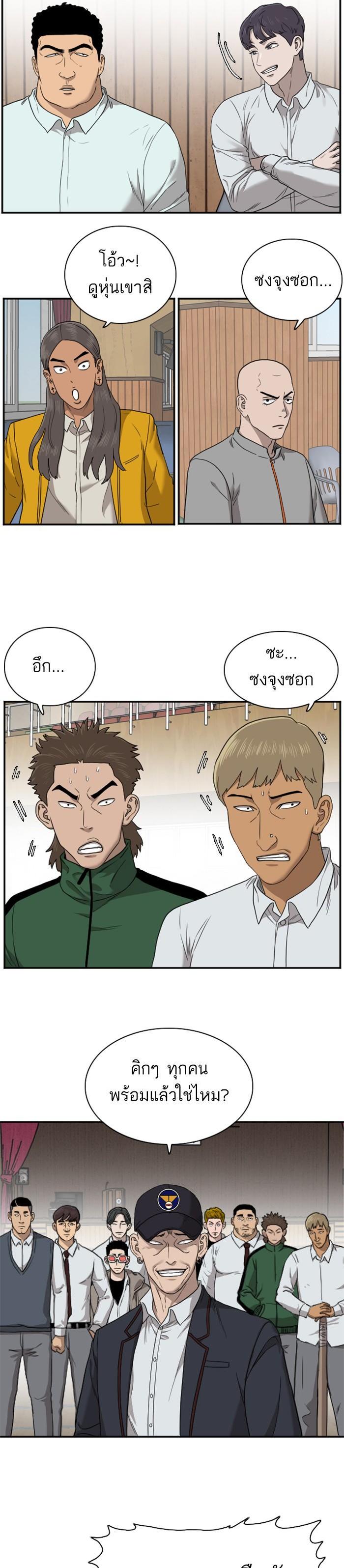 Manga-lc-com อ่านมังงะ อ่านการ์ตูน ออนไลน์ ฟรี Bad Guy ตอนที่ 1 2 3 4 5 6 7 8 9 10 11 12 13 14 ฟรี ไม่มีโฆษณา Manga-lc - อ่าน มังงะ อ่าน การ์ตูน ออนไลน์ อ่านมังงะ ฟรี