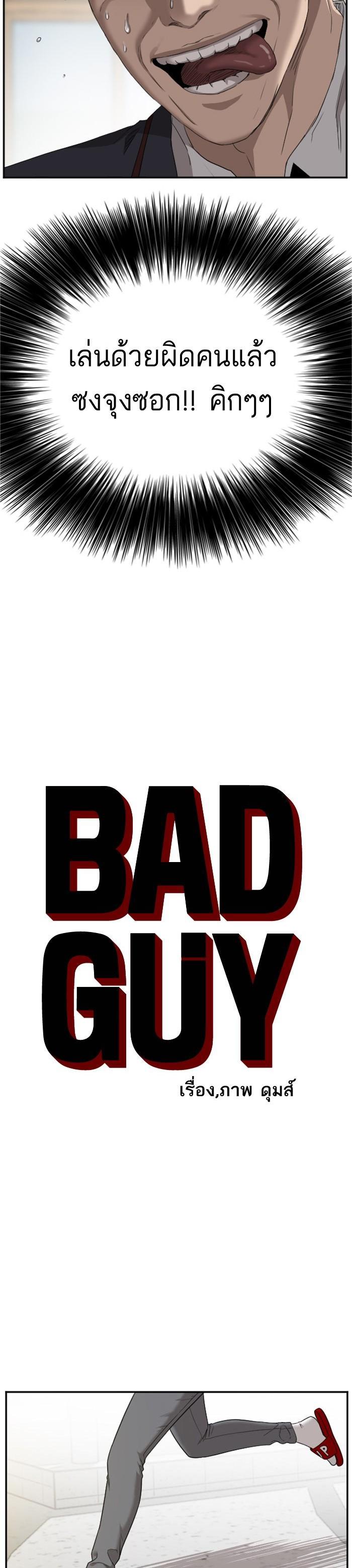 Manga-lc-com อ่านมังงะ อ่านการ์ตูน ออนไลน์ ฟรี Bad Guy ตอนที่ 1 2 3 4 5 6 7 8 9 10 11 12 13 14 ฟรี ไม่มีโฆษณา Manga-lc - อ่าน มังงะ อ่าน การ์ตูน ออนไลน์ อ่านมังงะ ฟรี