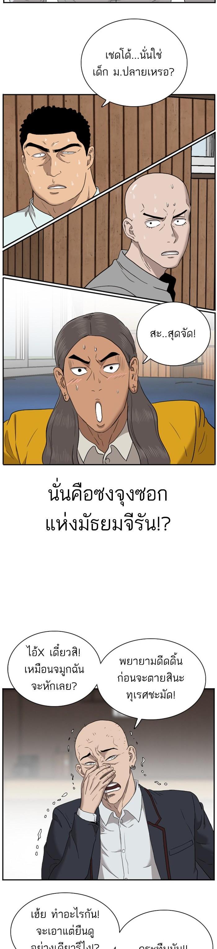 Manga-lc-com อ่านมังงะ อ่านการ์ตูน ออนไลน์ ฟรี Bad Guy ตอนที่ 1 2 3 4 5 6 7 8 9 10 11 12 13 14 ฟรี ไม่มีโฆษณา Manga-lc - อ่าน มังงะ อ่าน การ์ตูน ออนไลน์ อ่านมังงะ ฟรี
