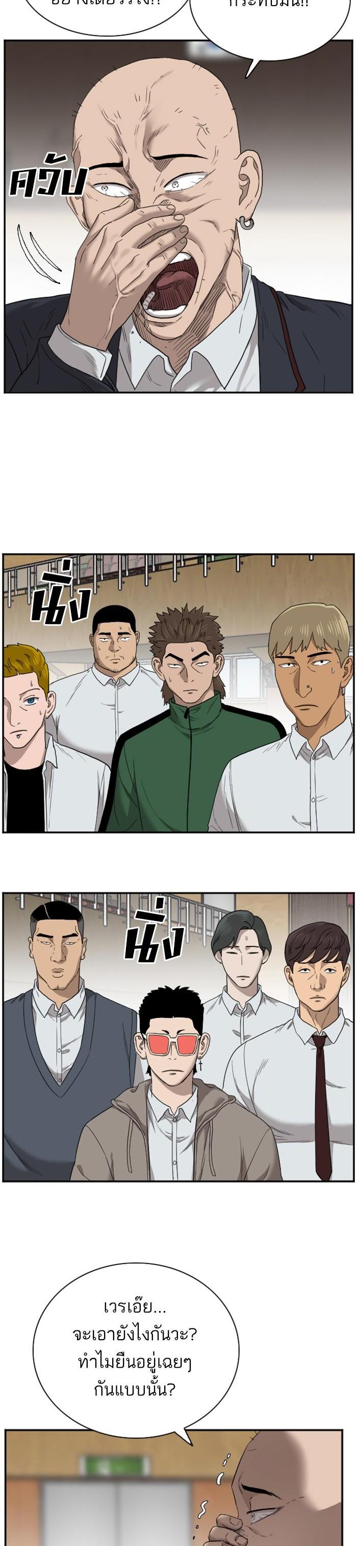 Manga-lc-com อ่านมังงะ อ่านการ์ตูน ออนไลน์ ฟรี Bad Guy ตอนที่ 1 2 3 4 5 6 7 8 9 10 11 12 13 14 ฟรี ไม่มีโฆษณา Manga-lc - อ่าน มังงะ อ่าน การ์ตูน ออนไลน์ อ่านมังงะ ฟรี