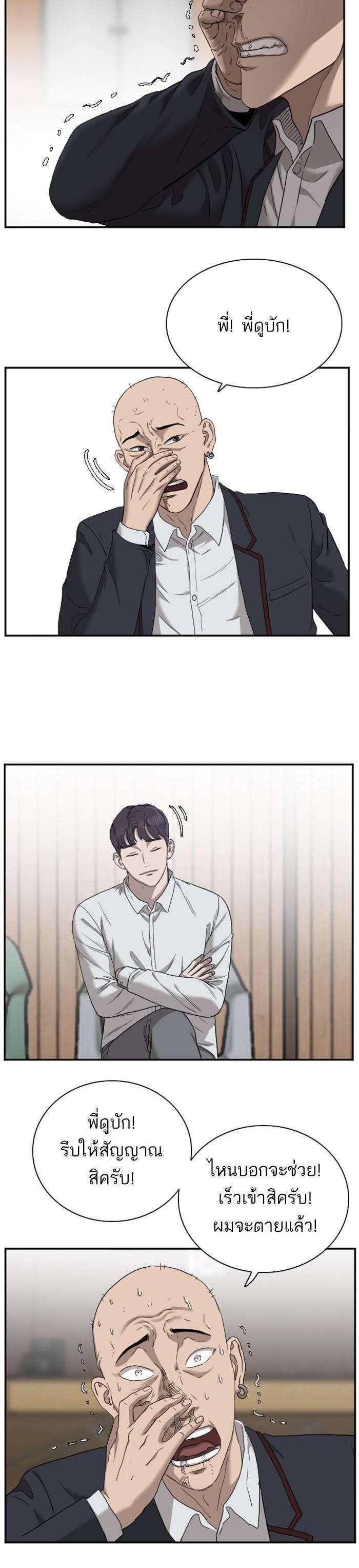 Manga-lc-com อ่านมังงะ อ่านการ์ตูน ออนไลน์ ฟรี Bad Guy ตอนที่ 1 2 3 4 5 6 7 8 9 10 11 12 13 14 ฟรี ไม่มีโฆษณา Manga-lc - อ่าน มังงะ อ่าน การ์ตูน ออนไลน์ อ่านมังงะ ฟรี