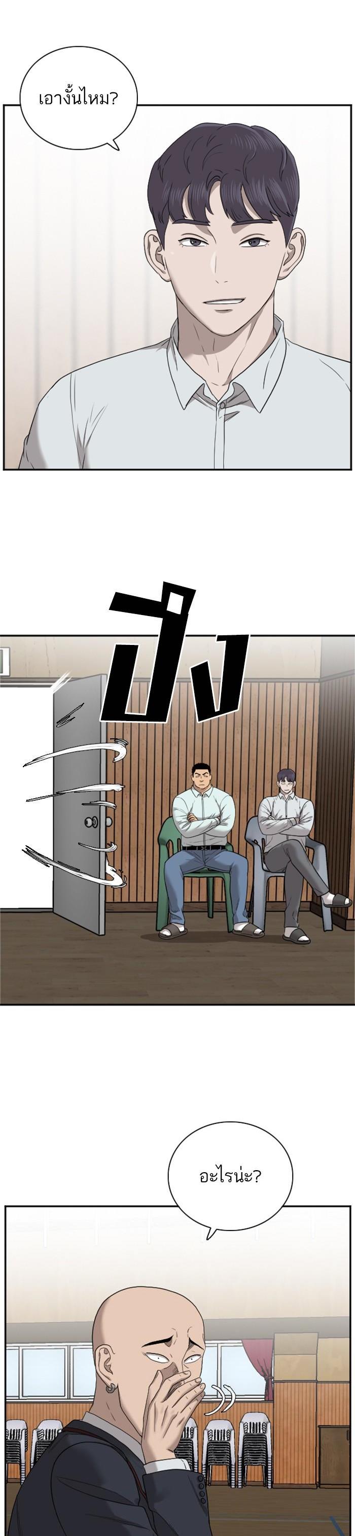 Manga-lc-com อ่านมังงะ อ่านการ์ตูน ออนไลน์ ฟรี Bad Guy ตอนที่ 1 2 3 4 5 6 7 8 9 10 11 12 13 14 ฟรี ไม่มีโฆษณา Manga-lc - อ่าน มังงะ อ่าน การ์ตูน ออนไลน์ อ่านมังงะ ฟรี