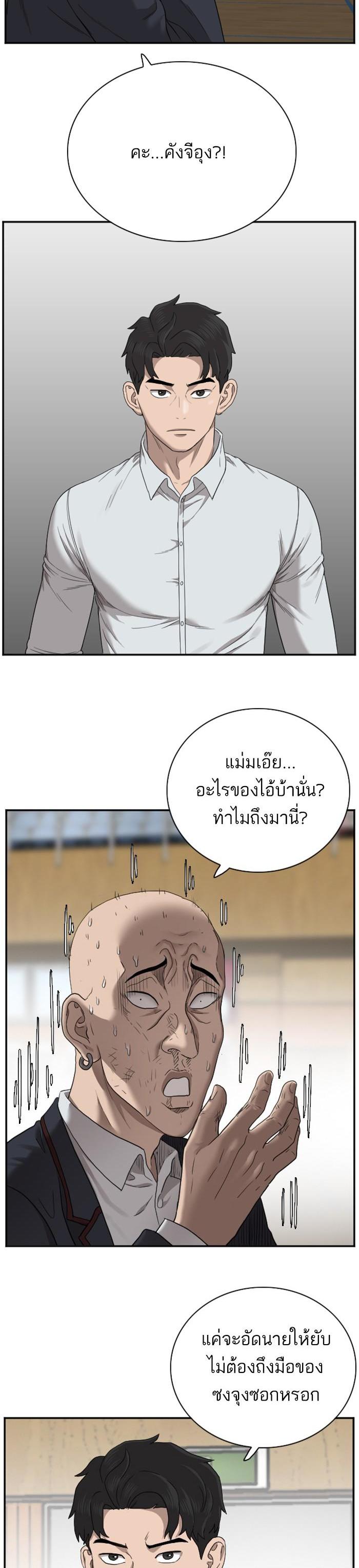 Manga-lc-com อ่านมังงะ อ่านการ์ตูน ออนไลน์ ฟรี Bad Guy ตอนที่ 1 2 3 4 5 6 7 8 9 10 11 12 13 14 ฟรี ไม่มีโฆษณา Manga-lc - อ่าน มังงะ อ่าน การ์ตูน ออนไลน์ อ่านมังงะ ฟรี