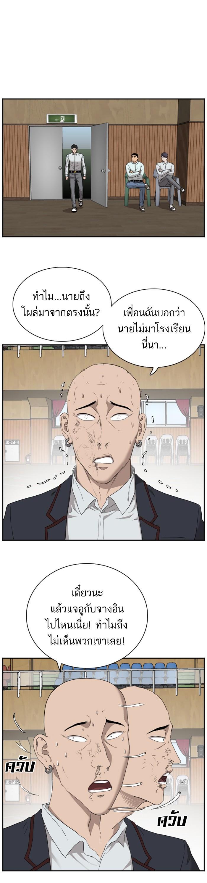 Manga-lc-com อ่านมังงะ อ่านการ์ตูน ออนไลน์ ฟรี Bad Guy ตอนที่ 1 2 3 4 5 6 7 8 9 10 11 12 13 14 ฟรี ไม่มีโฆษณา Manga-lc - อ่าน มังงะ อ่าน การ์ตูน ออนไลน์ อ่านมังงะ ฟรี