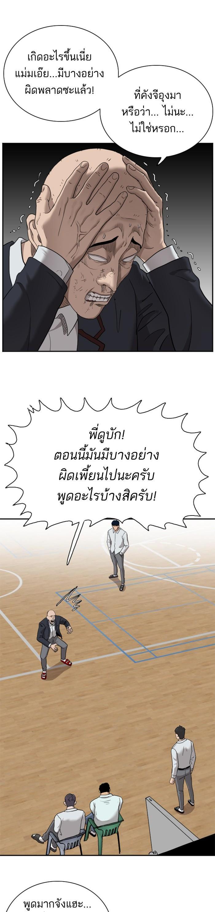 Manga-lc-com อ่านมังงะ อ่านการ์ตูน ออนไลน์ ฟรี Bad Guy ตอนที่ 1 2 3 4 5 6 7 8 9 10 11 12 13 14 ฟรี ไม่มีโฆษณา Manga-lc - อ่าน มังงะ อ่าน การ์ตูน ออนไลน์ อ่านมังงะ ฟรี