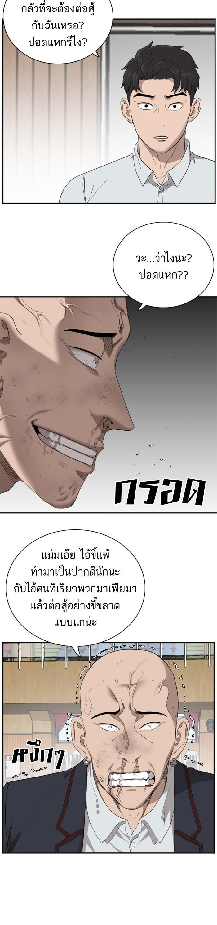 Manga-lc-com อ่านมังงะ อ่านการ์ตูน ออนไลน์ ฟรี Bad Guy ตอนที่ 1 2 3 4 5 6 7 8 9 10 11 12 13 14 ฟรี ไม่มีโฆษณา Manga-lc - อ่าน มังงะ อ่าน การ์ตูน ออนไลน์ อ่านมังงะ ฟรี
