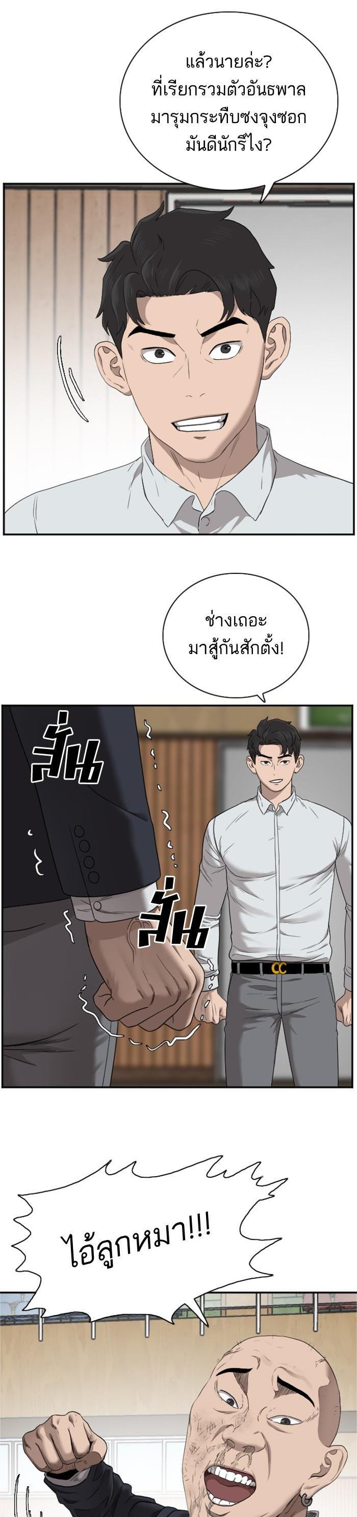 Manga-lc-com อ่านมังงะ อ่านการ์ตูน ออนไลน์ ฟรี Bad Guy ตอนที่ 1 2 3 4 5 6 7 8 9 10 11 12 13 14 ฟรี ไม่มีโฆษณา Manga-lc - อ่าน มังงะ อ่าน การ์ตูน ออนไลน์ อ่านมังงะ ฟรี