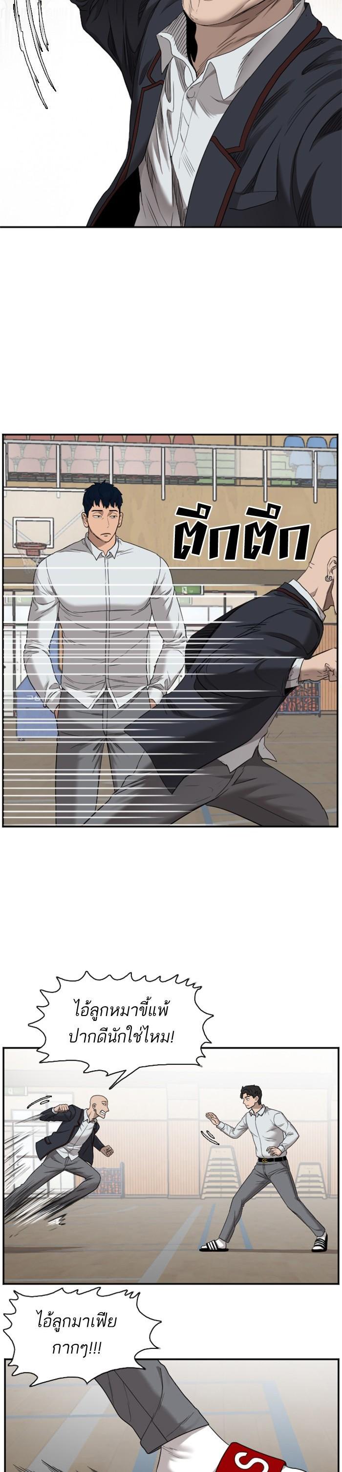 Manga-lc-com อ่านมังงะ อ่านการ์ตูน ออนไลน์ ฟรี Bad Guy ตอนที่ 1 2 3 4 5 6 7 8 9 10 11 12 13 14 ฟรี ไม่มีโฆษณา Manga-lc - อ่าน มังงะ อ่าน การ์ตูน ออนไลน์ อ่านมังงะ ฟรี