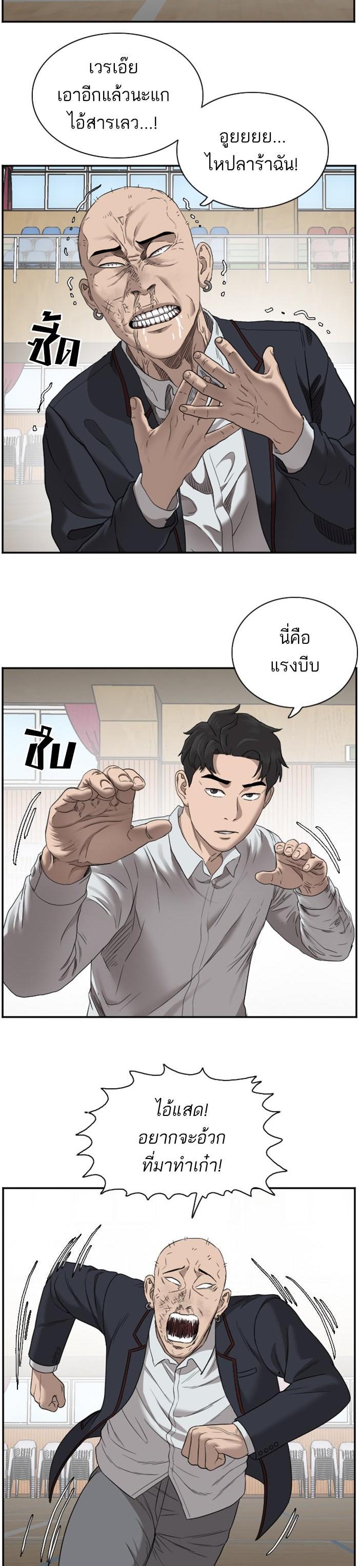 Manga-lc-com อ่านมังงะ อ่านการ์ตูน ออนไลน์ ฟรี Bad Guy ตอนที่ 1 2 3 4 5 6 7 8 9 10 11 12 13 14 ฟรี ไม่มีโฆษณา Manga-lc - อ่าน มังงะ อ่าน การ์ตูน ออนไลน์ อ่านมังงะ ฟรี