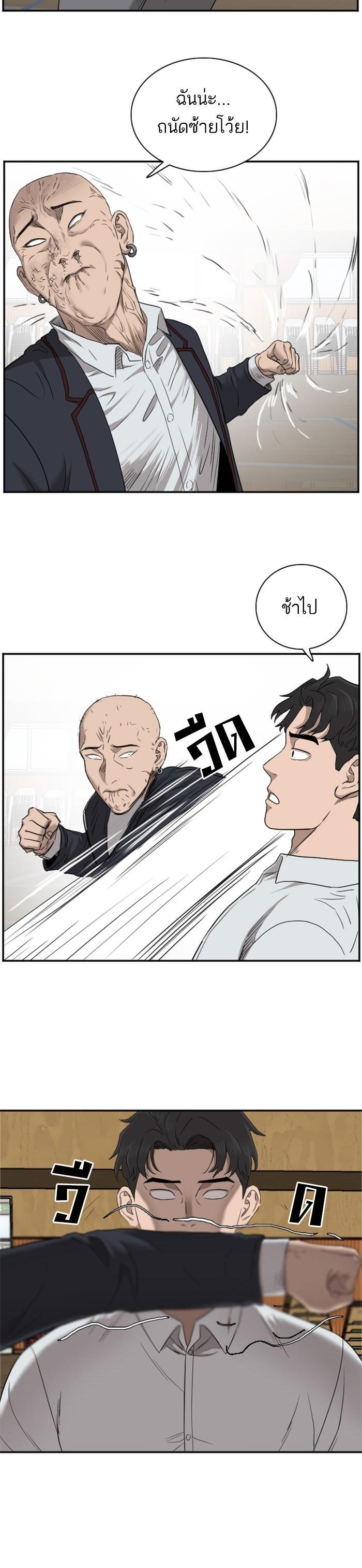 Manga-lc-com อ่านมังงะ อ่านการ์ตูน ออนไลน์ ฟรี Bad Guy ตอนที่ 1 2 3 4 5 6 7 8 9 10 11 12 13 14 ฟรี ไม่มีโฆษณา Manga-lc - อ่าน มังงะ อ่าน การ์ตูน ออนไลน์ อ่านมังงะ ฟรี