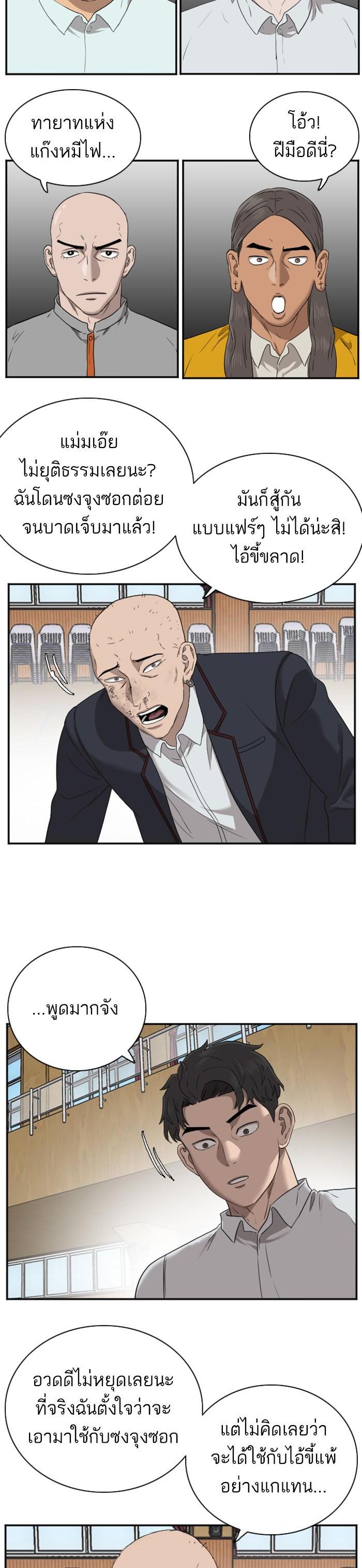 Manga-lc-com อ่านมังงะ อ่านการ์ตูน ออนไลน์ ฟรี Bad Guy ตอนที่ 1 2 3 4 5 6 7 8 9 10 11 12 13 14 ฟรี ไม่มีโฆษณา Manga-lc - อ่าน มังงะ อ่าน การ์ตูน ออนไลน์ อ่านมังงะ ฟรี