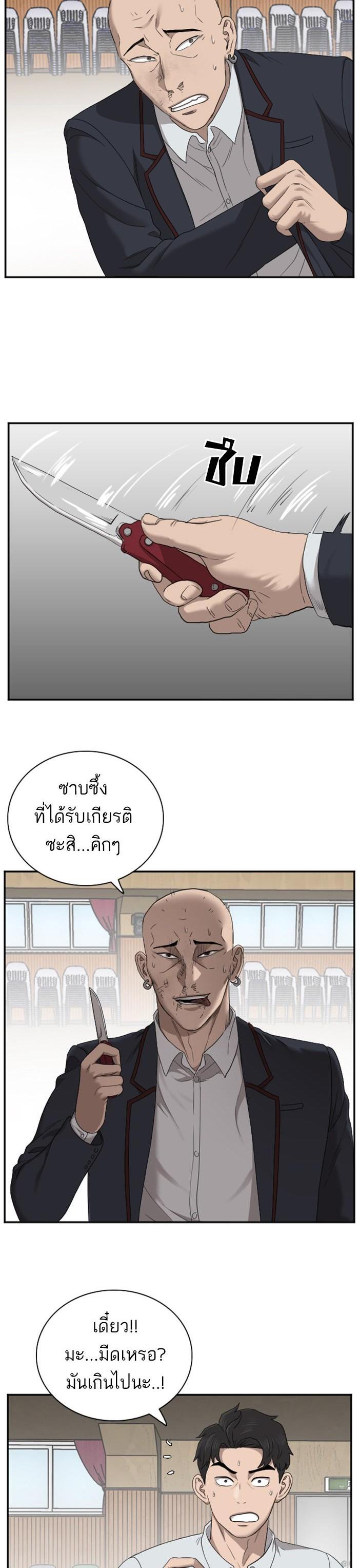 Manga-lc-com อ่านมังงะ อ่านการ์ตูน ออนไลน์ ฟรี Bad Guy ตอนที่ 1 2 3 4 5 6 7 8 9 10 11 12 13 14 ฟรี ไม่มีโฆษณา Manga-lc - อ่าน มังงะ อ่าน การ์ตูน ออนไลน์ อ่านมังงะ ฟรี