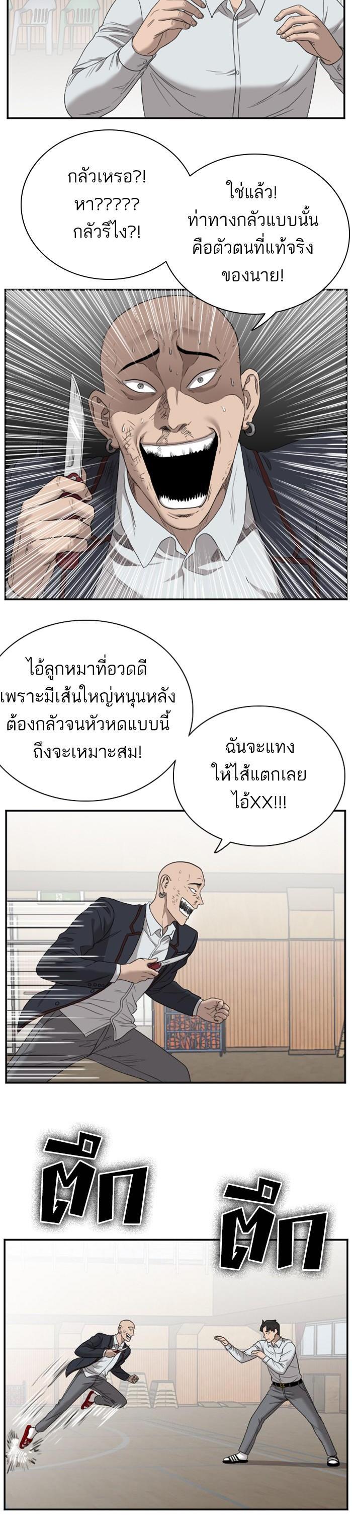 Manga-lc-com อ่านมังงะ อ่านการ์ตูน ออนไลน์ ฟรี Bad Guy ตอนที่ 1 2 3 4 5 6 7 8 9 10 11 12 13 14 ฟรี ไม่มีโฆษณา Manga-lc - อ่าน มังงะ อ่าน การ์ตูน ออนไลน์ อ่านมังงะ ฟรี