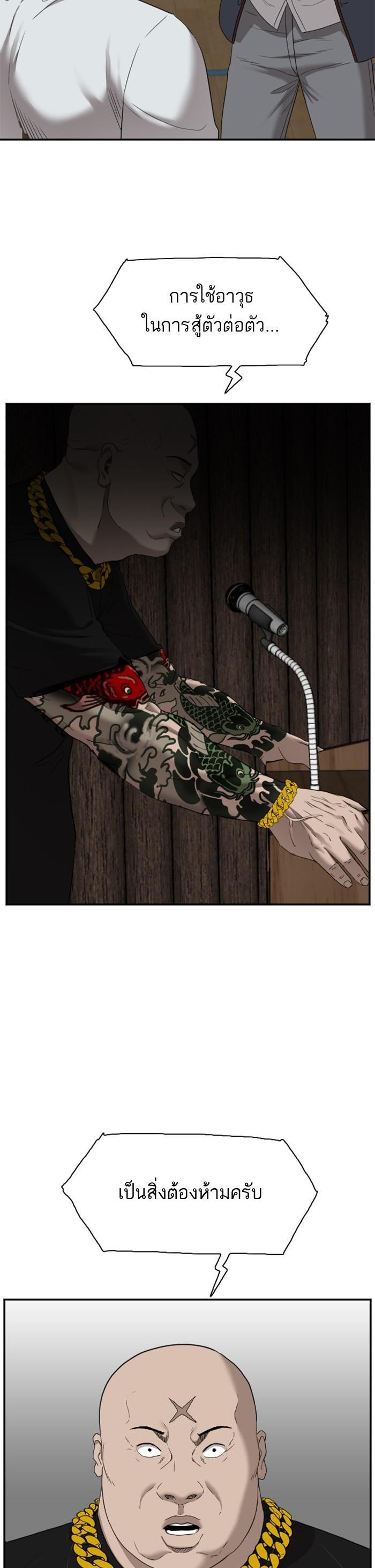 Manga-lc-com อ่านมังงะ อ่านการ์ตูน ออนไลน์ ฟรี Bad Guy ตอนที่ 1 2 3 4 5 6 7 8 9 10 11 12 13 14 ฟรี ไม่มีโฆษณา Manga-lc - อ่าน มังงะ อ่าน การ์ตูน ออนไลน์ อ่านมังงะ ฟรี