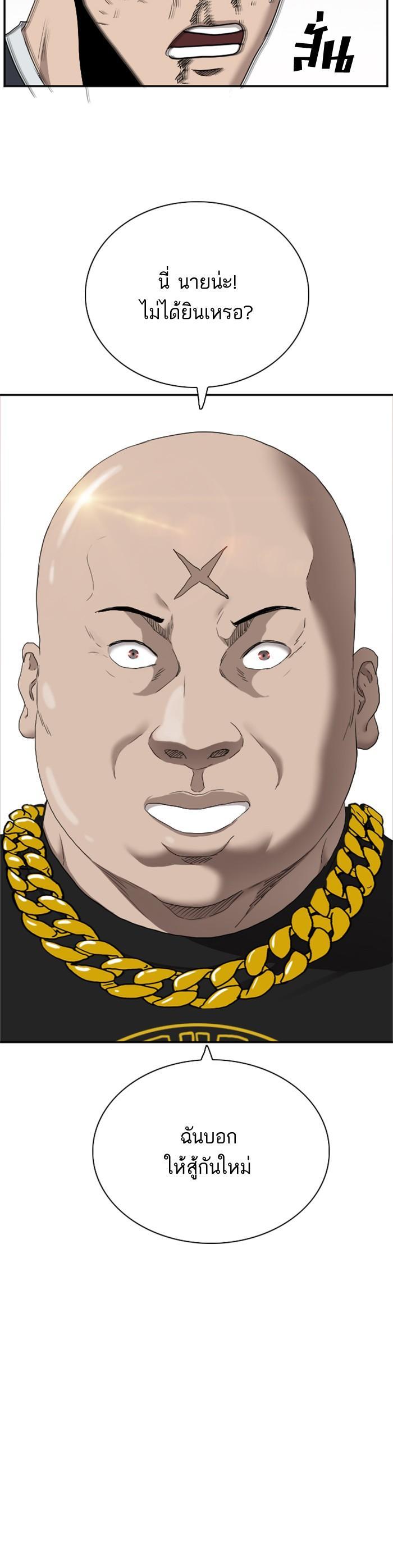 Manga-lc-com อ่านมังงะ อ่านการ์ตูน ออนไลน์ ฟรี Bad Guy ตอนที่ 1 2 3 4 5 6 7 8 9 10 11 12 13 14 ฟรี ไม่มีโฆษณา Manga-lc - อ่าน มังงะ อ่าน การ์ตูน ออนไลน์ อ่านมังงะ ฟรี