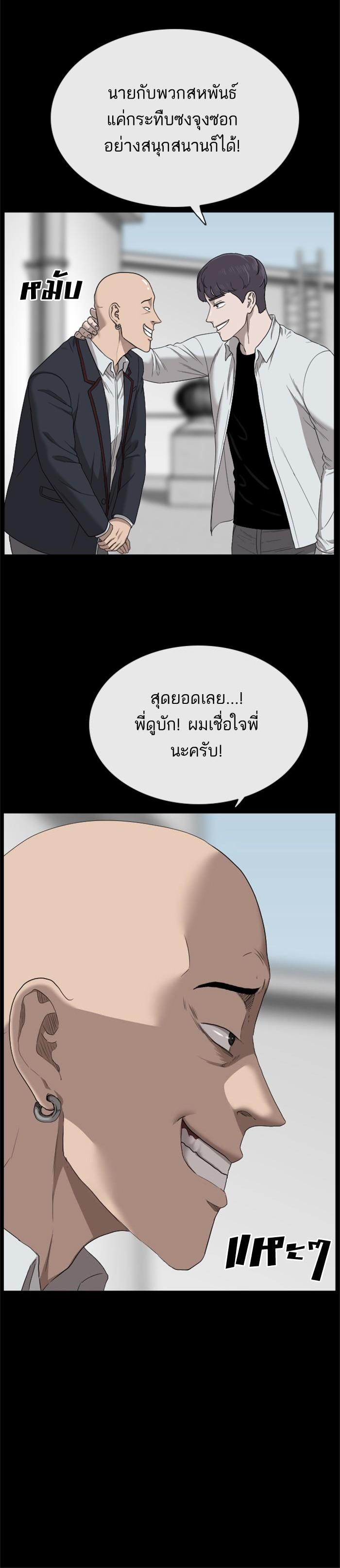 Manga-lc-com อ่านมังงะ อ่านการ์ตูน ออนไลน์ ฟรี Bad Guy ตอนที่ 1 2 3 4 5 6 7 8 9 10 11 12 13 14 ฟรี ไม่มีโฆษณา Manga-lc - อ่าน มังงะ อ่าน การ์ตูน ออนไลน์ อ่านมังงะ ฟรี
