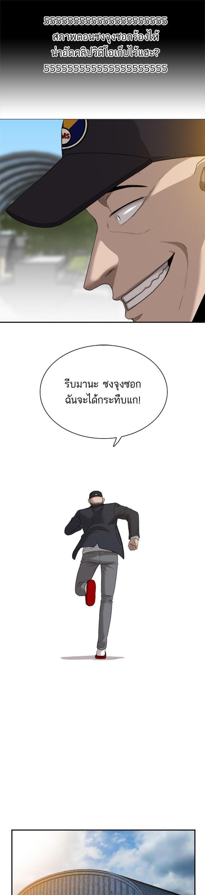 Manga-lc-com อ่านมังงะ อ่านการ์ตูน ออนไลน์ ฟรี Bad Guy ตอนที่ 1 2 3 4 5 6 7 8 9 10 11 12 13 14 ฟรี ไม่มีโฆษณา Manga-lc - อ่าน มังงะ อ่าน การ์ตูน ออนไลน์ อ่านมังงะ ฟรี