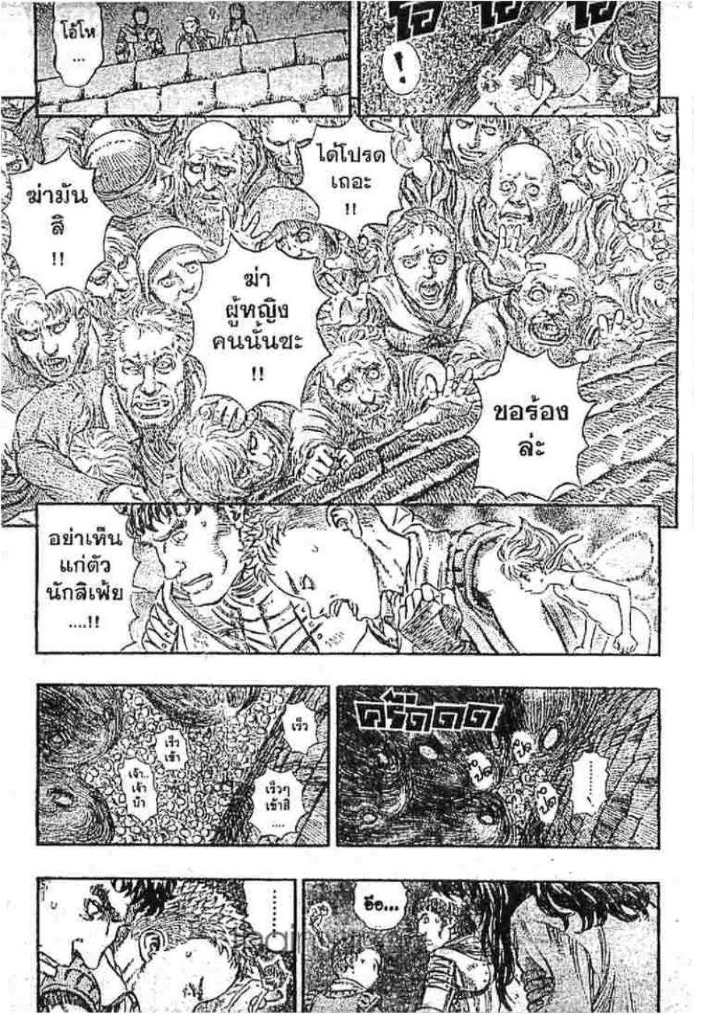 Manga-lc-com อ่านมังงะ อ่านการ์ตูน ออนไลน์ ฟรี Berserk ตอนที่ 1 2 3 4 5 6 7 8 9 10 11 12 13 14 ฟรี ไม่มีโฆษณา Manga-lc - อ่าน มังงะ อ่าน การ์ตูน ออนไลน์ อ่านมังงะ ฟรี