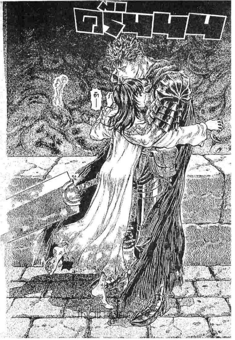 Manga-lc-com อ่านมังงะ อ่านการ์ตูน ออนไลน์ ฟรี Berserk ตอนที่ 1 2 3 4 5 6 7 8 9 10 11 12 13 14 ฟรี ไม่มีโฆษณา Manga-lc - อ่าน มังงะ อ่าน การ์ตูน ออนไลน์ อ่านมังงะ ฟรี