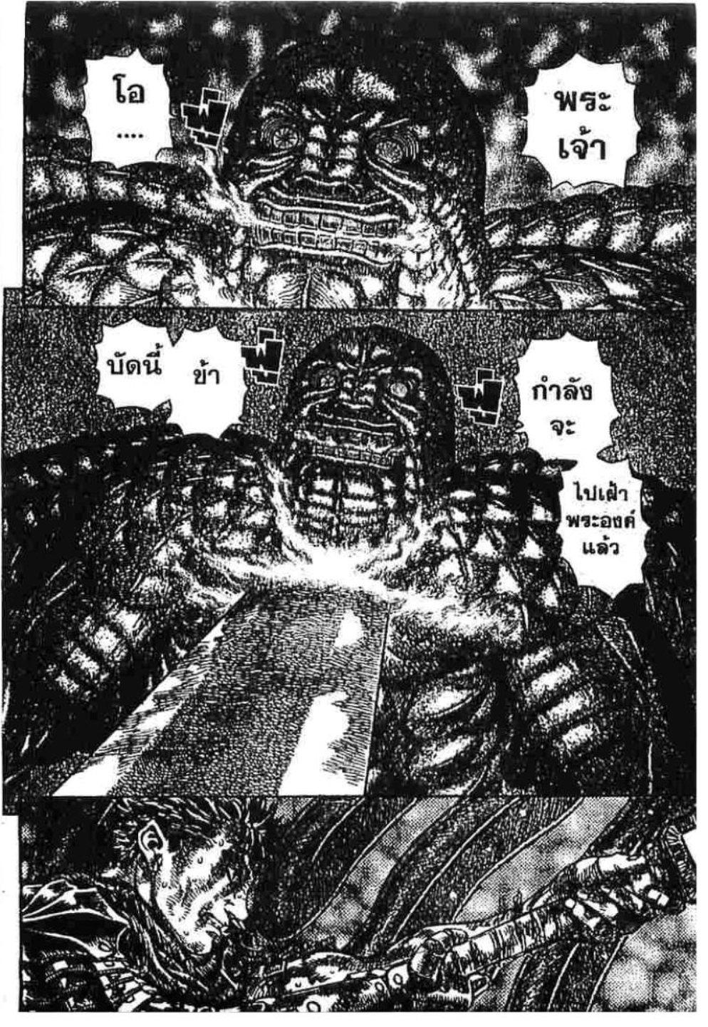 Manga-lc-com อ่านมังงะ อ่านการ์ตูน ออนไลน์ ฟรี Berserk ตอนที่ 1 2 3 4 5 6 7 8 9 10 11 12 13 14 ฟรี ไม่มีโฆษณา Manga-lc - อ่าน มังงะ อ่าน การ์ตูน ออนไลน์ อ่านมังงะ ฟรี