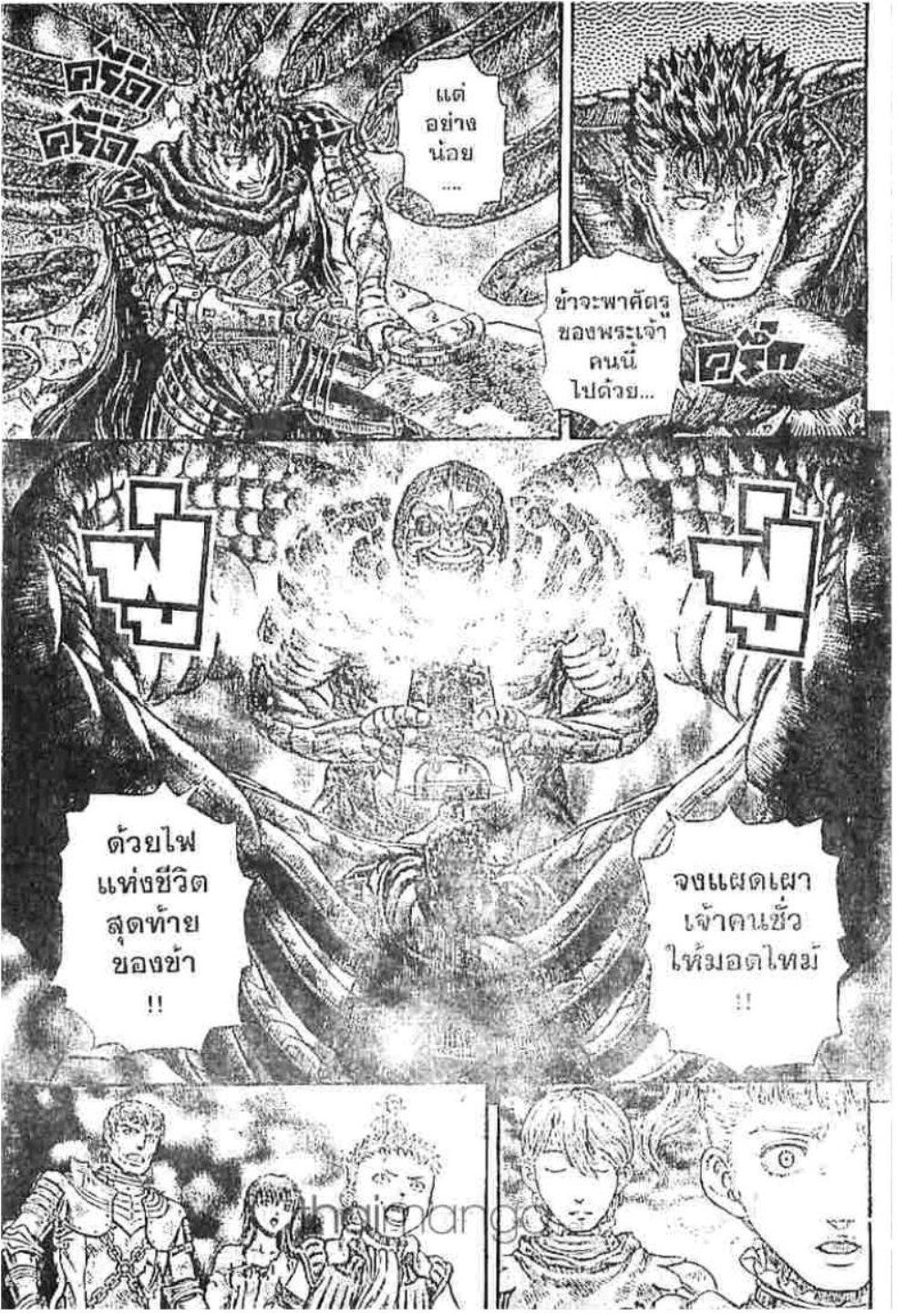 Manga-lc-com อ่านมังงะ อ่านการ์ตูน ออนไลน์ ฟรี Berserk ตอนที่ 1 2 3 4 5 6 7 8 9 10 11 12 13 14 ฟรี ไม่มีโฆษณา Manga-lc - อ่าน มังงะ อ่าน การ์ตูน ออนไลน์ อ่านมังงะ ฟรี