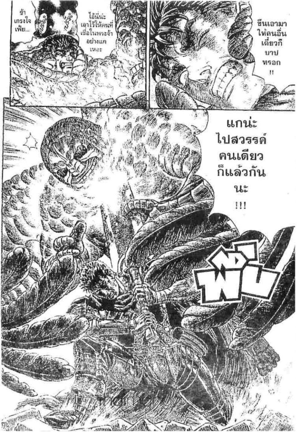 Manga-lc-com อ่านมังงะ อ่านการ์ตูน ออนไลน์ ฟรี Berserk ตอนที่ 1 2 3 4 5 6 7 8 9 10 11 12 13 14 ฟรี ไม่มีโฆษณา Manga-lc - อ่าน มังงะ อ่าน การ์ตูน ออนไลน์ อ่านมังงะ ฟรี