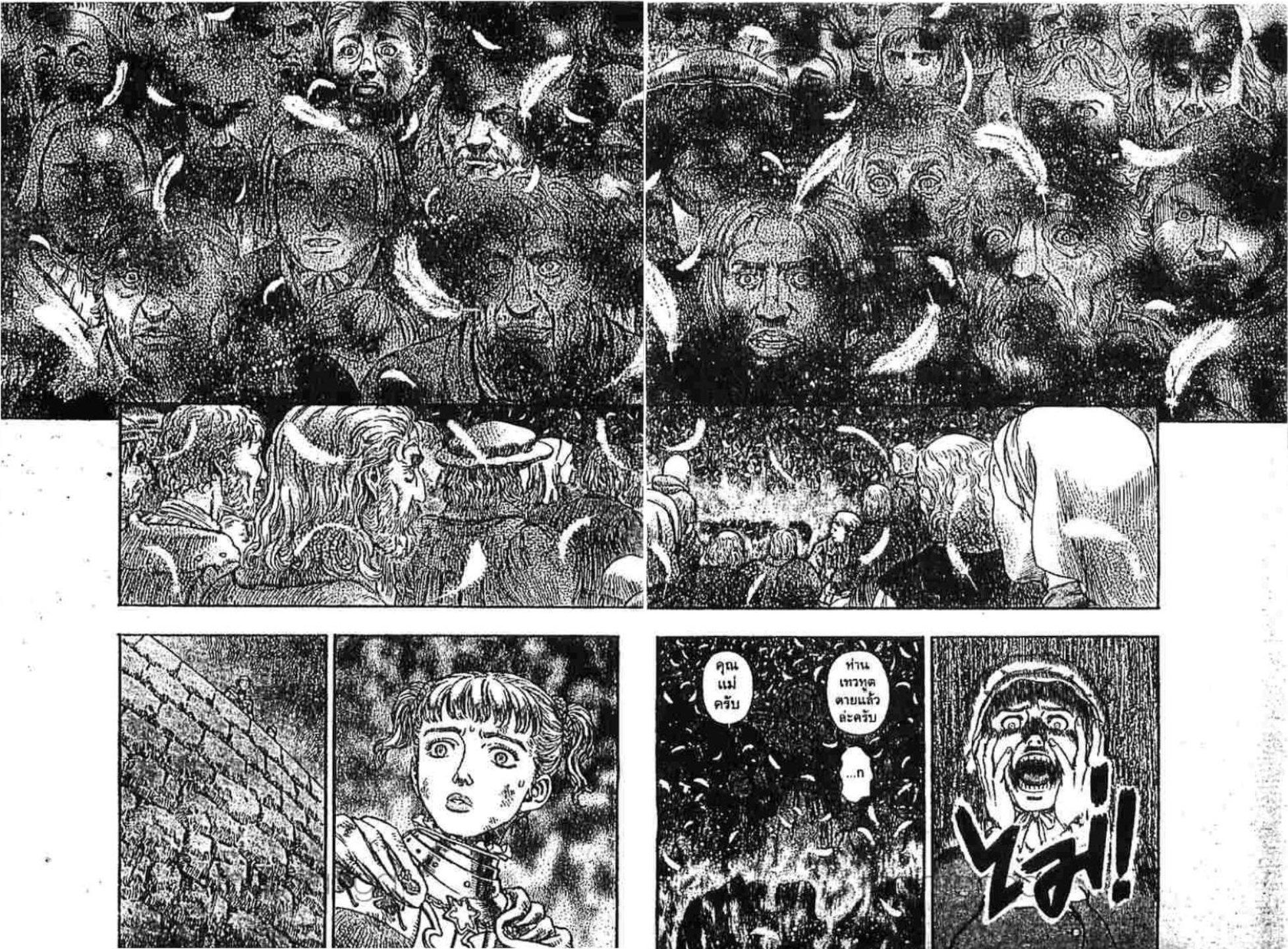 Manga-lc-com อ่านมังงะ อ่านการ์ตูน ออนไลน์ ฟรี Berserk ตอนที่ 1 2 3 4 5 6 7 8 9 10 11 12 13 14 ฟรี ไม่มีโฆษณา Manga-lc - อ่าน มังงะ อ่าน การ์ตูน ออนไลน์ อ่านมังงะ ฟรี