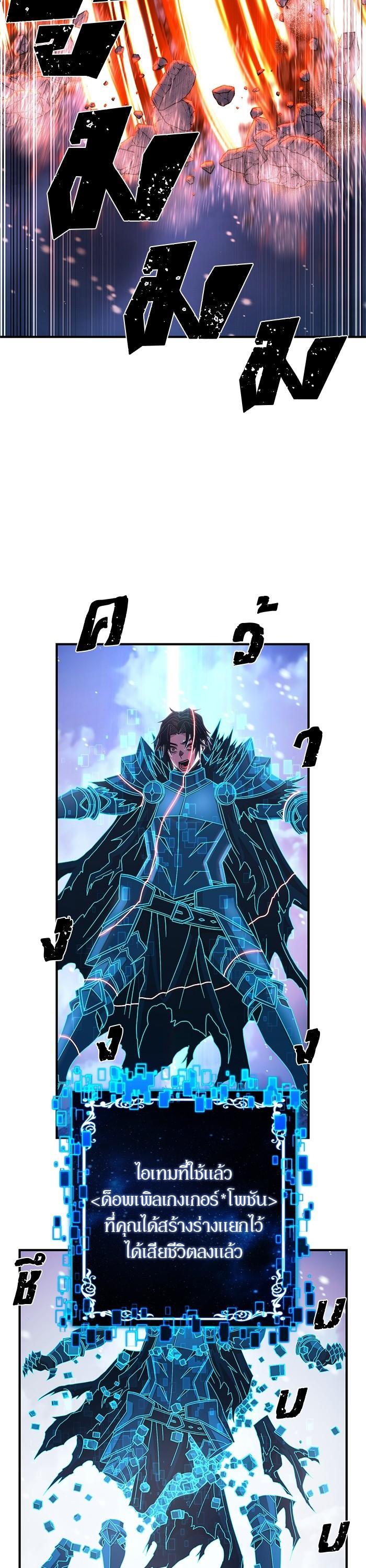 Manga-lc-com อ่านมังงะ อ่านการ์ตูน ออนไลน์ ฟรี Hero Has Returned ตอนที่ 1 2 3 4 5 6 7 8 9 10 11 12 13 14 ฟรี ไม่มีโฆษณา Manga-lc - อ่าน มังงะ อ่าน การ์ตูน ออนไลน์ อ่านมังงะ ฟรี