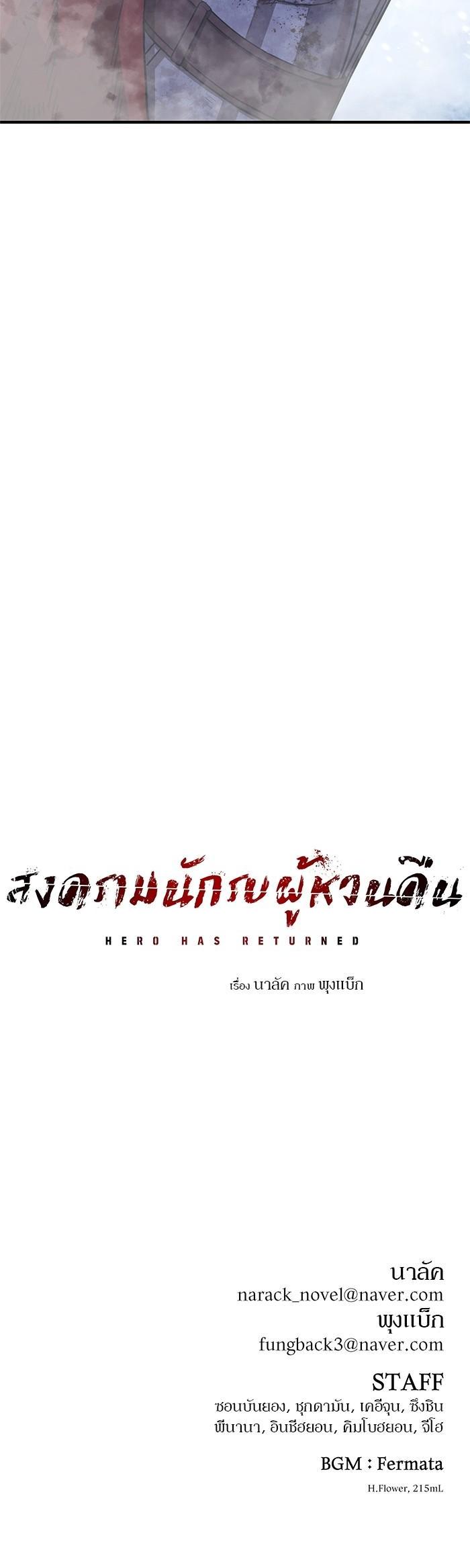 Manga-lc-com อ่านมังงะ อ่านการ์ตูน ออนไลน์ ฟรี Hero Has Returned ตอนที่ 1 2 3 4 5 6 7 8 9 10 11 12 13 14 ฟรี ไม่มีโฆษณา Manga-lc - อ่าน มังงะ อ่าน การ์ตูน ออนไลน์ อ่านมังงะ ฟรี