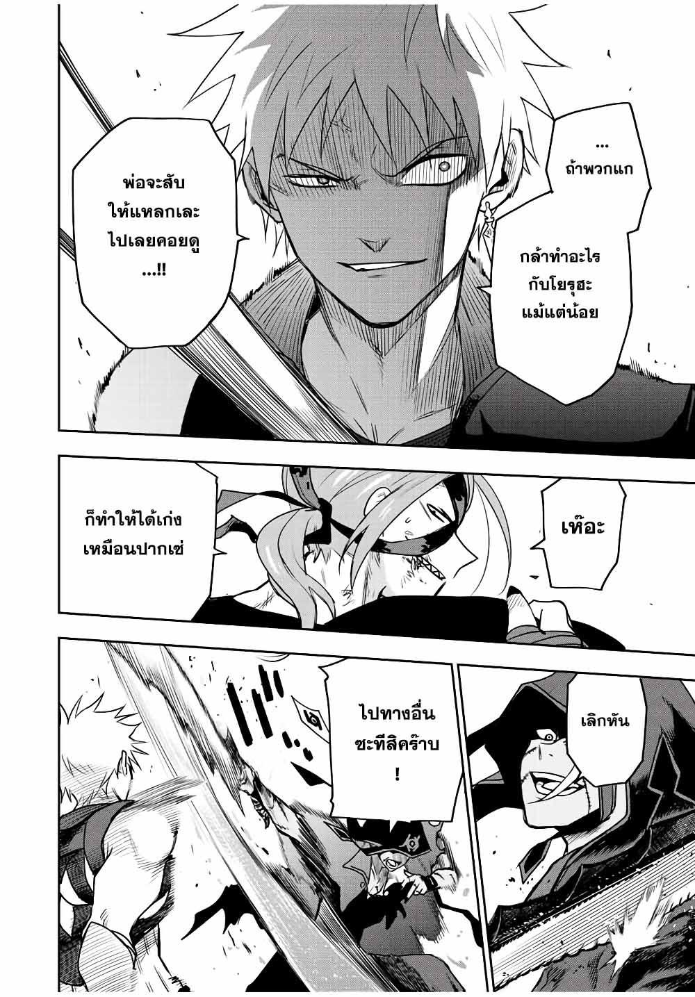 Manga-lc-com อ่านมังงะ อ่านการ์ตูน ออนไลน์ ฟรี Mikata ga Yowa Sugite Hojo Mahou ni Toushite ita Kyuutei Mahou shi, Tsuihou Sarete Saikyou wo Mezasu ตอนที่ 1 2 3 4 5 6 7 8 9 10 11 12 13 14 ฟรี ไม่มีโฆษณา Manga-lc - อ่าน มังงะ อ่าน การ์ตูน ออนไลน์ อ่านมังงะ ฟรี