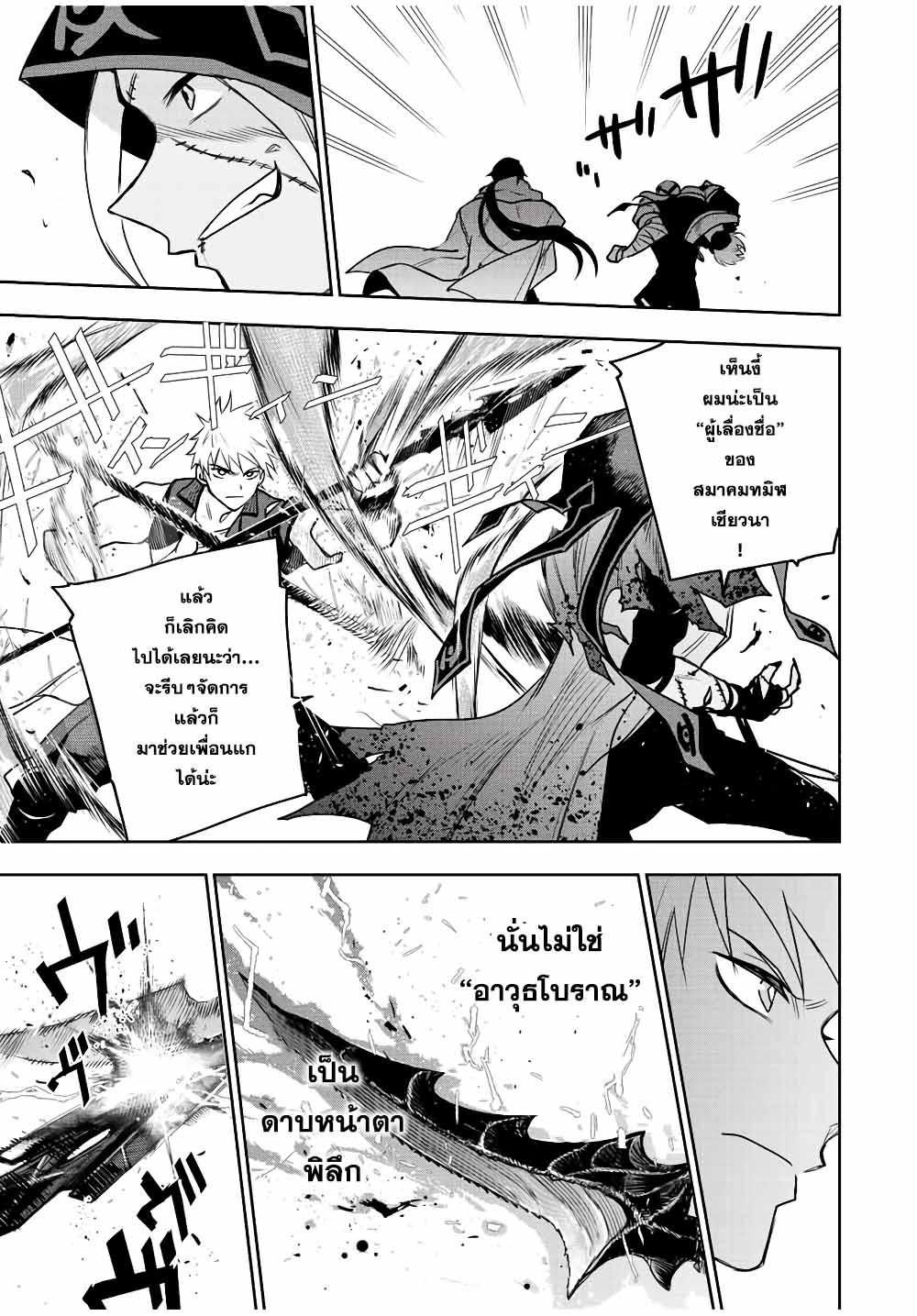 Manga-lc-com อ่านมังงะ อ่านการ์ตูน ออนไลน์ ฟรี Mikata ga Yowa Sugite Hojo Mahou ni Toushite ita Kyuutei Mahou shi, Tsuihou Sarete Saikyou wo Mezasu ตอนที่ 1 2 3 4 5 6 7 8 9 10 11 12 13 14 ฟรี ไม่มีโฆษณา Manga-lc - อ่าน มังงะ อ่าน การ์ตูน ออนไลน์ อ่านมังงะ ฟรี